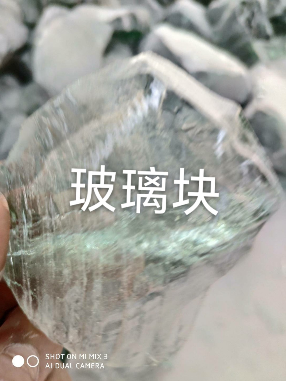 盱眙玻璃块回收