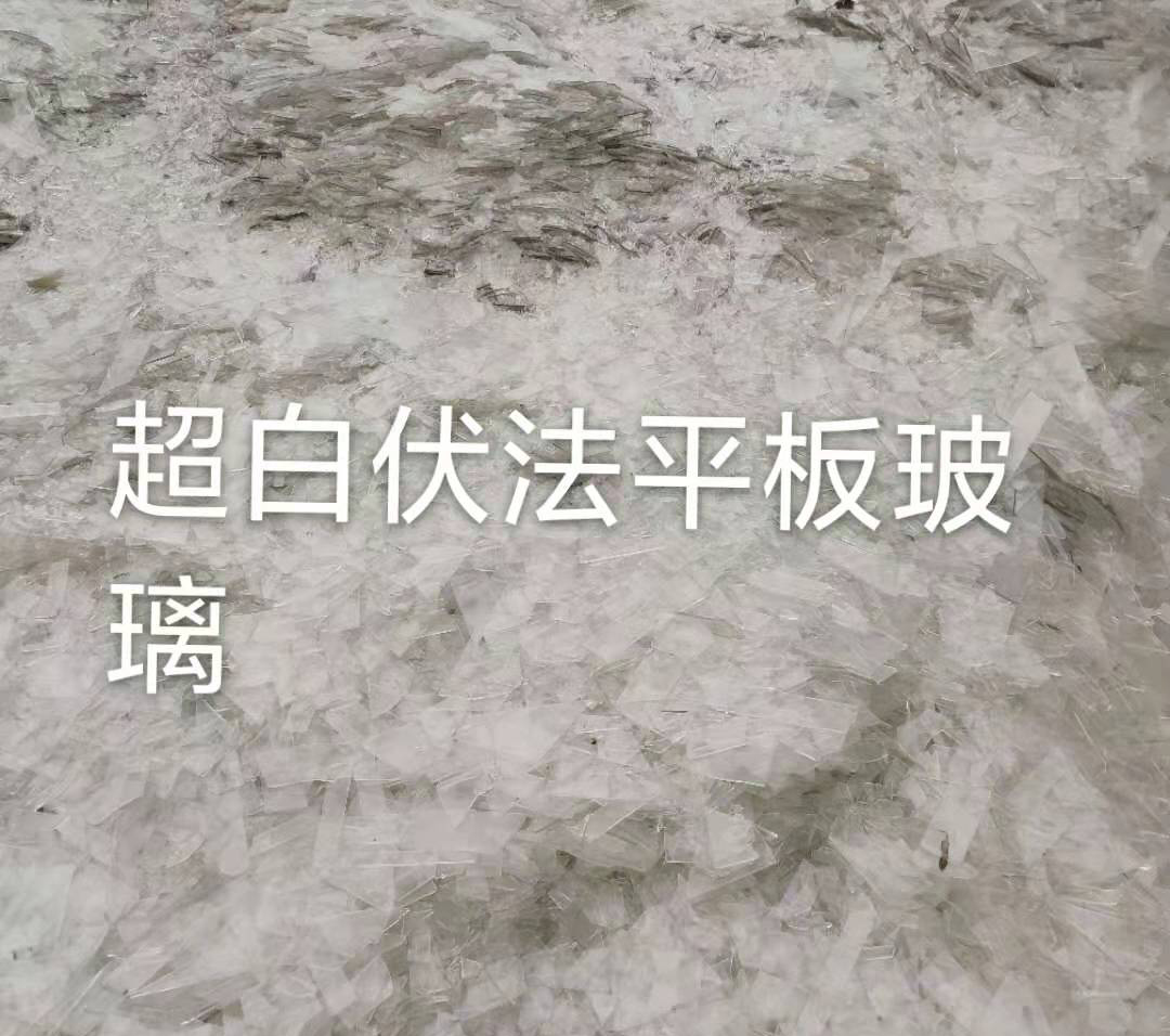 盱眙超白伏法平板玻璃
