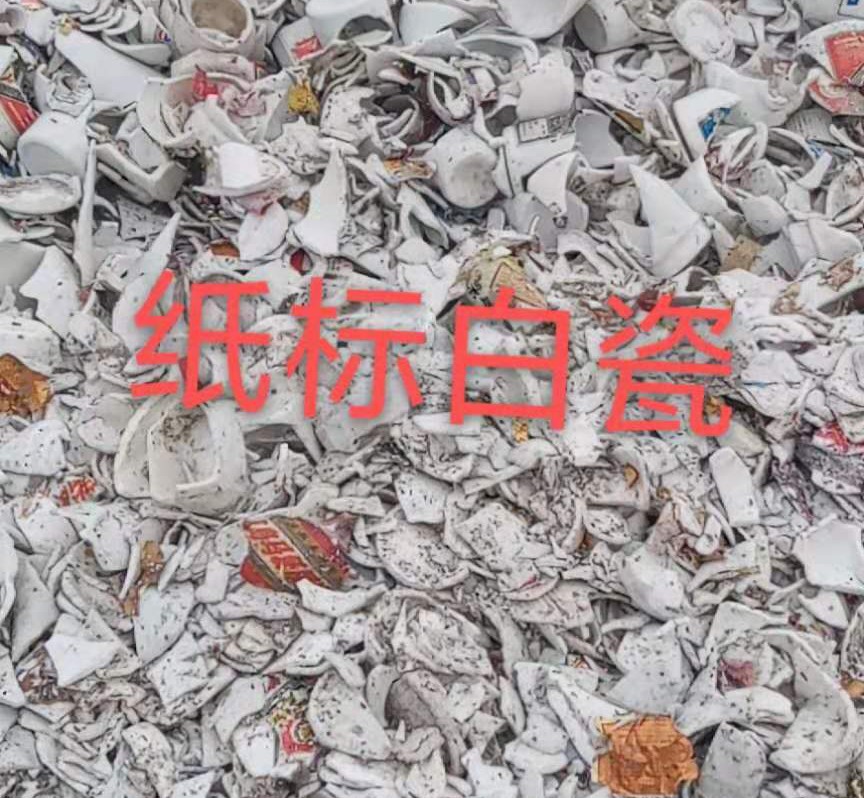 盱眙白瓷回收