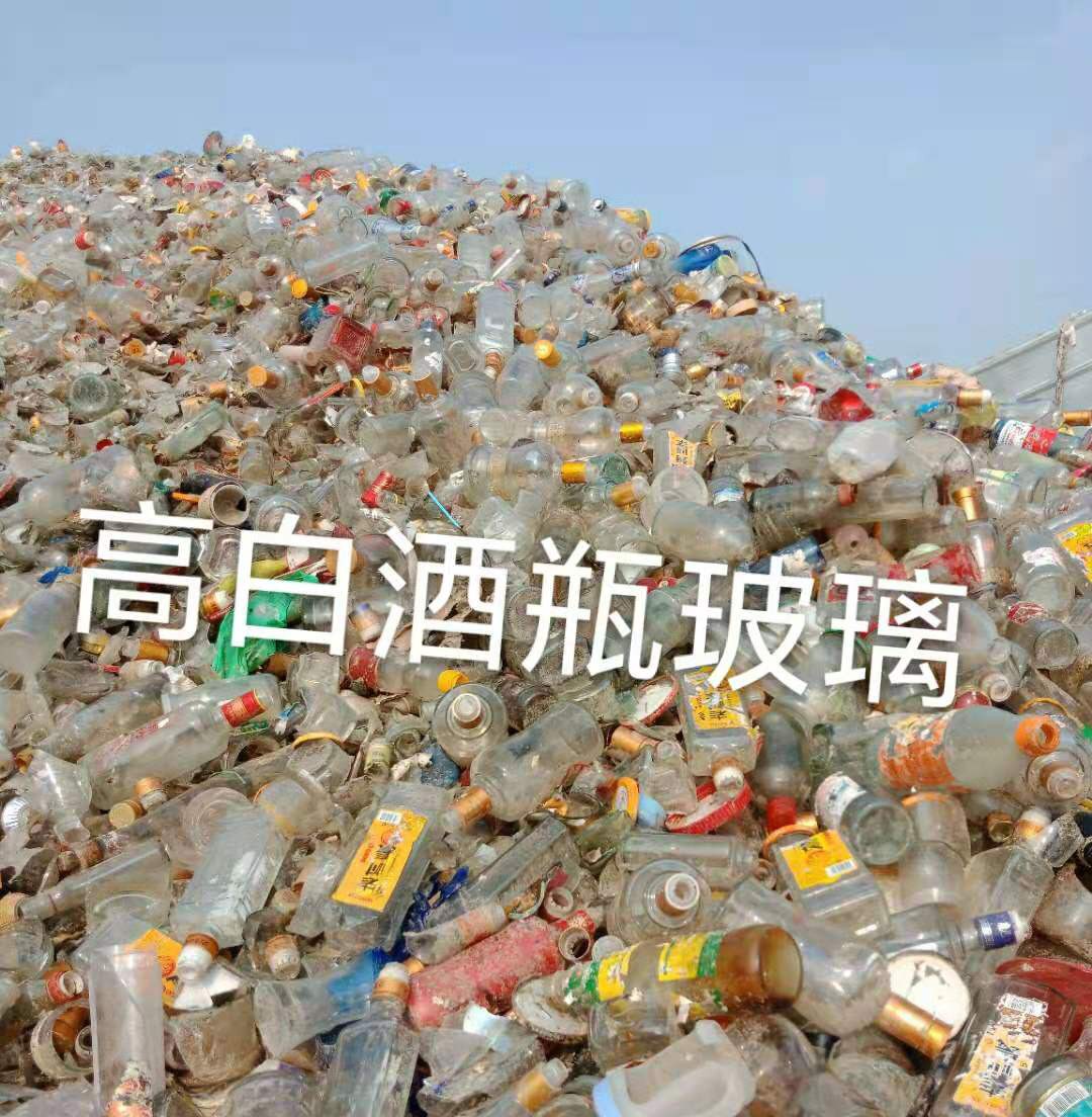 盱眙高白瓶玻璃回收